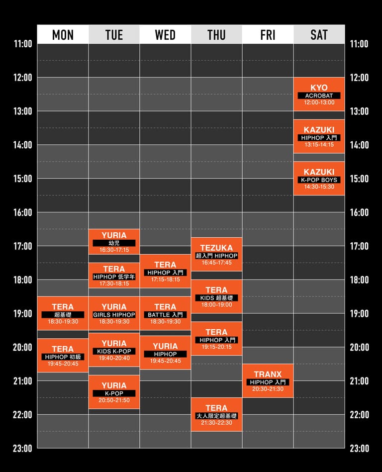 レッスン時間割