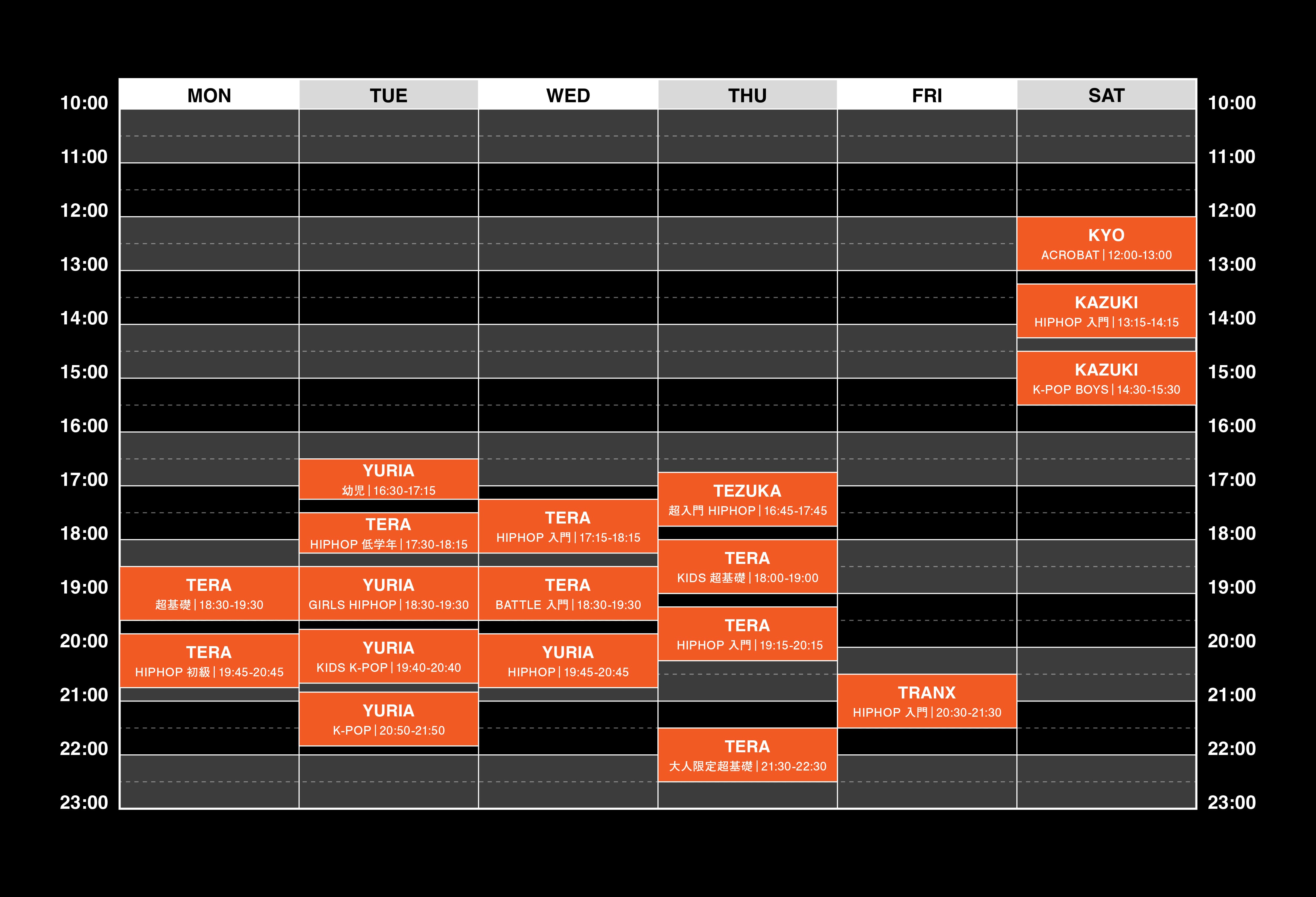レッスン時間割